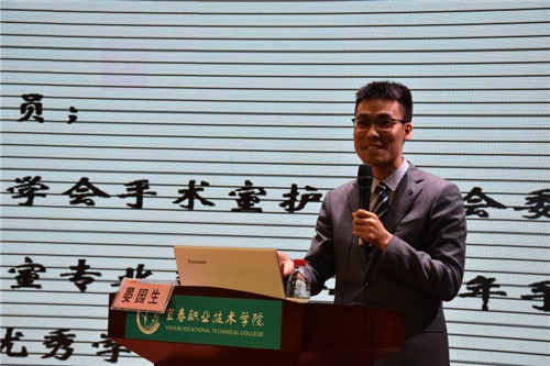 南大二附院助力宜职护理教育专题讲座在万象城官网召开