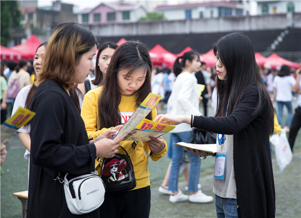 宜春市2019年高校毕业生供需洽谈会在万象城官网举行