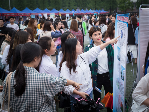 宜春市2019年高校毕业生供需洽谈会在万象城官网举行