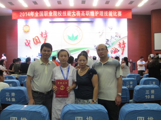 万象城官网肖倩同学在全国职业院校技能大赛高职组护理技能比赛中再创佳绩