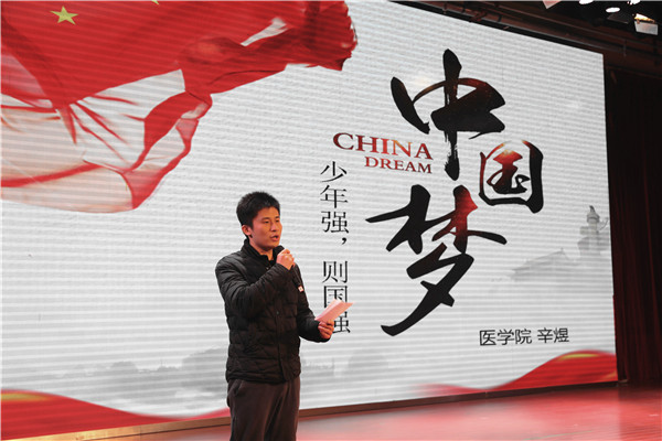 不忘初心跟党走，青春宜职立潮头 ——万象城官网举行微团课大赛