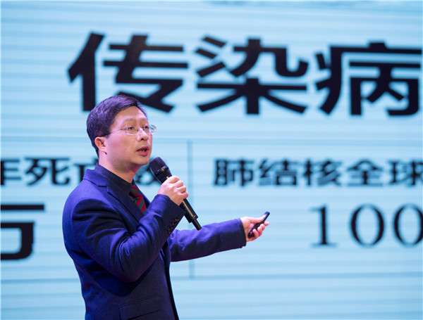 万象城官网举行“开展终结结核行动 共建共享健康中国”活动