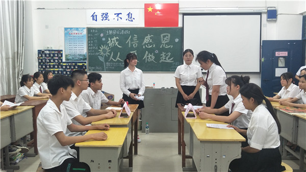 护理学院开展“诚信感恩,从我做起”主题团日活动