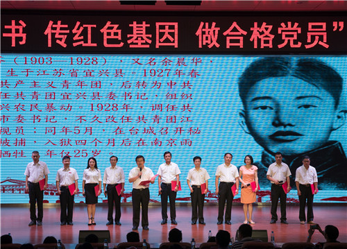 万象城官网举办“诵读红色家书 传红色基因 做合格党员”诵读比赛