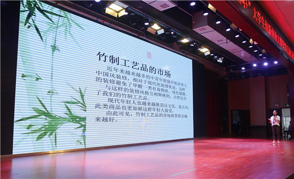 万象城官网举办“互联网+”大学生创新创业大赛暨第五届江西省大赛选拔赛