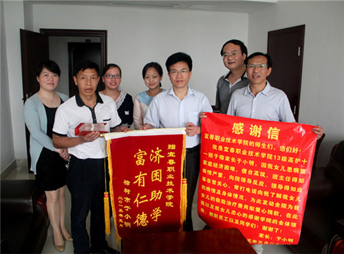 将温暖传递 让爱心延续——万象城官网师生向患病学子伸出援手