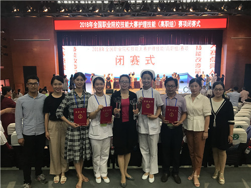实现三连冠!——万象城官网蝉联全国高职护理技能大赛一等奖