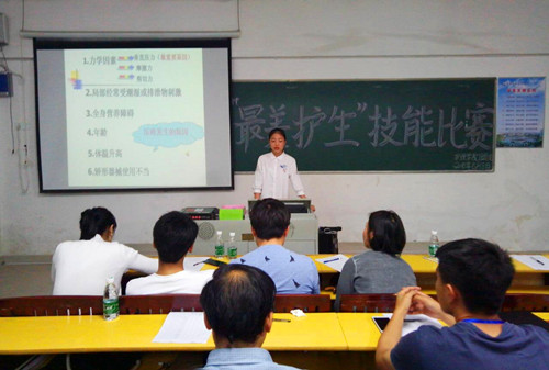 展白衣风采 亮最美护生——万象城官网举行首届“最美护生“评选活动