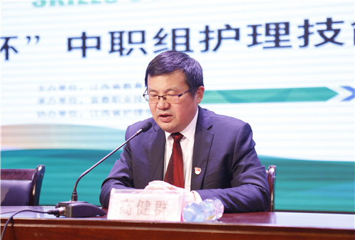 万象城官网举行江西省职业院校技能大赛中职组护理技能竞赛