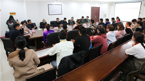 万象城官网召开民族团结进步创建工作座谈会