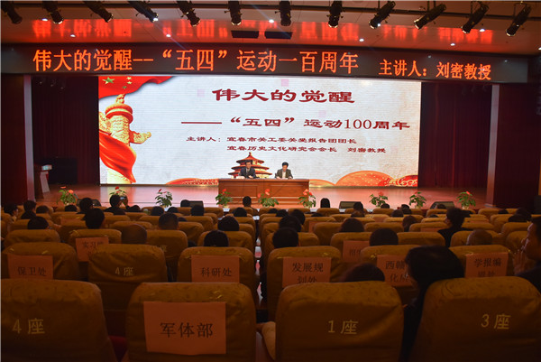 AWC万象城娱乐纪念“五四”运动100周年系列活动合集