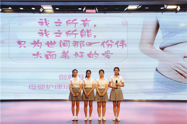万象城官网举办“互联网+”大学生创新创业大赛暨第五届江西省大赛选拔赛