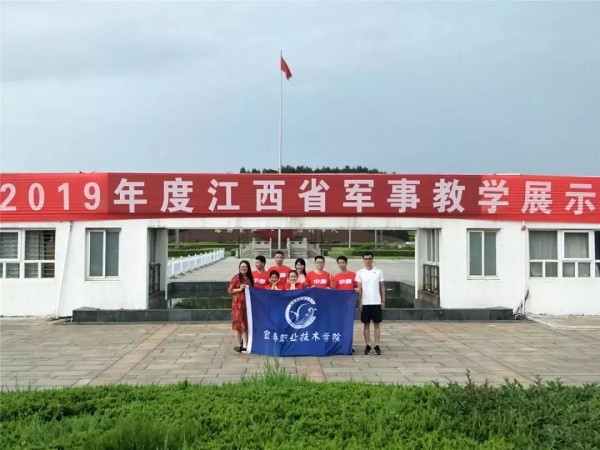 万象城官网获全省第二届军事教学展示大赛一等奖