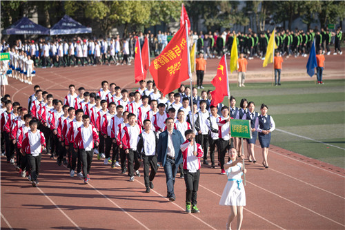 万象城官网第十五届运动会开幕