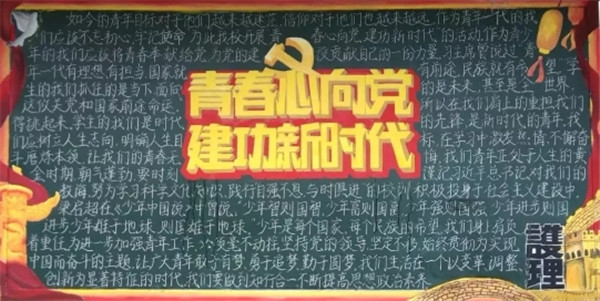 AWC万象城娱乐纪念“五四”运动100周年系列活动合集