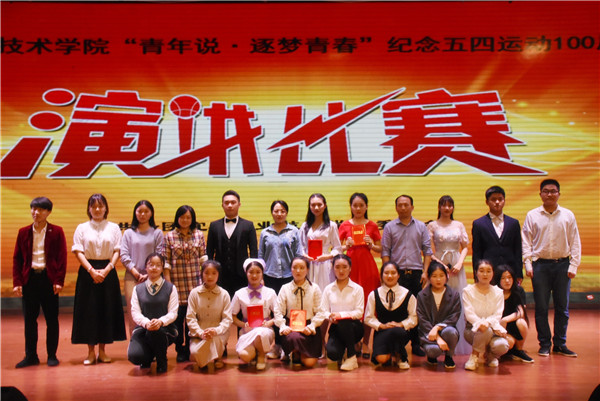 AWC万象城娱乐纪念“五四”运动100周年系列活动合集