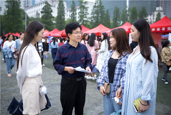 宜春市2019年高校毕业生供需洽谈会在万象城官网举行