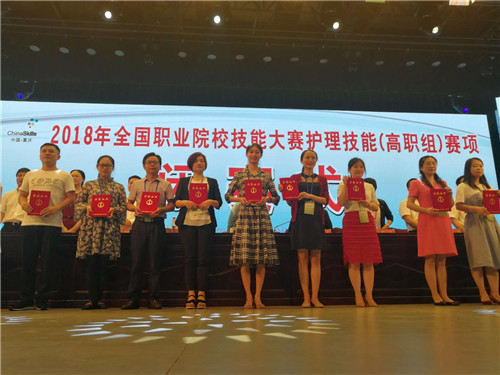 实现三连冠!——万象城官网蝉联全国高职护理技能大赛一等奖