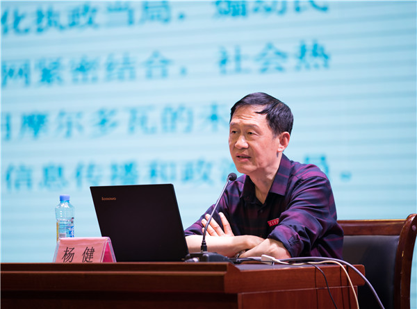 万象城官网举办意识形态工作讲座